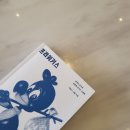 Ella&#39;s Brand Curation :: 모베러웍스 MO BETTER WORKS