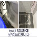 일등설비 이미지