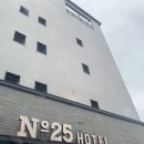 NO.25 HOTEL 이미지