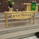 기독교백화점 이미지