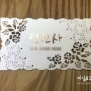 예쁜명함