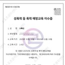 아율주짓수 네이버블로그