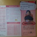 오페라 라트라비아타 이미지