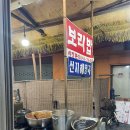 유산분식 이미지