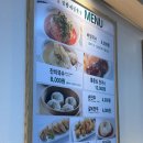 망향비빔국수송추점 이미지