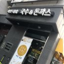 청람돈까스 네이버블로그