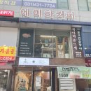 투썸플레이스계원예술대점 이미지