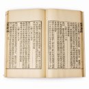 용산2구 다기능회관 | [‘돌아온, 돌아와야 할 문화유산’ A] / 국회의원회관 사진전 개최