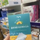 캐롯소프트