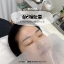 비제이뷰티 | 강남눈썹잘하는곳 여자자연눈썹 끝판왕 끌리움