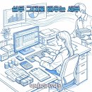 세무회계중심