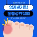 마산백내과의원 이미지