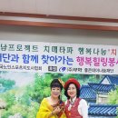 한국재단센터 이미지
