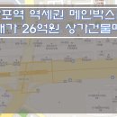 [수원상가건물매매] 망포역 상가건물매매 / 최고메인번화거리 건물매매 / 주인세대있는 상가건물매매 / 메인박스권 번화거리 건물매매 이미지