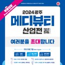 뷰티메디 이미지