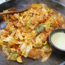 다기랑퐁듀닭갈비