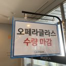 [뮤지컬] 210615 &lt;드라큘라&gt; (전동석, 조정은, 강태을, 조성윤, 선민)