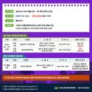 맑은동심어린이집 이미지