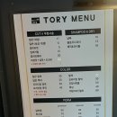 토리헤어(오목교점)