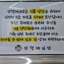 삼형제식품(주)
