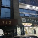 “한올뷰티” 뷰티 토탈샵💖 속눈썹펌 반영구문신 헤어라인문신 왁싱 네일샵 재재방문 후기✔✨