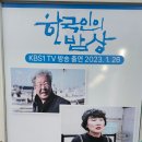 거제 외포 자연산 우럭 매운탕 맛집 이지롱
