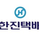 한진컴퓨터 이미지
