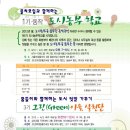 그린지렁이 Daum카페