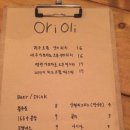 오리올리 네이버블로그