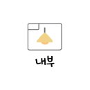 비엘왁싱(BL waxing)