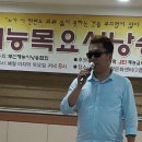 부산재능시낭송협회 목요시낭송회 이미지