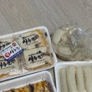 시루원떡방