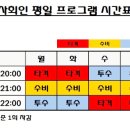 영등포야구연습장 이미지