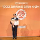 아이센스블랙라벨PC존 이미지