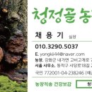 양기농장 이미지