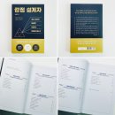 던디자인앤마케팅 | 감정은 왜 브랜드를 선택하게 만드는가 브랜딩 마케팅 추천도서 감정설계자 후기
