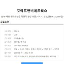 태양에프앤비 이미지
