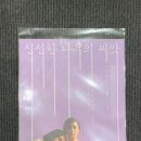 영화 &lt;신성한 나무의 씨앗&gt; 후기 : 여성, 삶, 자유