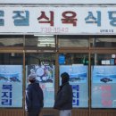 중문농업협동조합강정지점 이미지