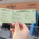 실내체육관화장실2층 | [서울] 잠실실내체육관 2층 좌석 후기!(feat. 내 가수 컴백 기념♥우즈)