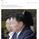 최태원 SK 회장 T1에 축전…&#34;전 세계 e스포츠 팬들에게 큰 감동&#34; 이미지