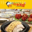 동춘동 국민은행 | 인천 동춘동 순두부 돈통마늘보쌈 인천동춘점 영업시간 가는길