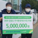 ㈜강원환경 이미지