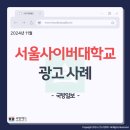 (주)사이버애드