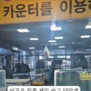 동부수산회센터 이미지