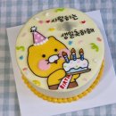 양덕동445 | 창원 마산 양덕동 레터링 케이크 전문 합성동 프롬살랑케이크