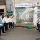 고객지원센터(오색시장) 이미지