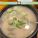 양지 | 마포 공덕 점심 맛집 마포양지설렁탕 내돈내산 후기