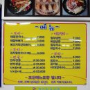 삼봉이해물칼국수 이미지