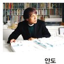 (주)재능교육 이미지
